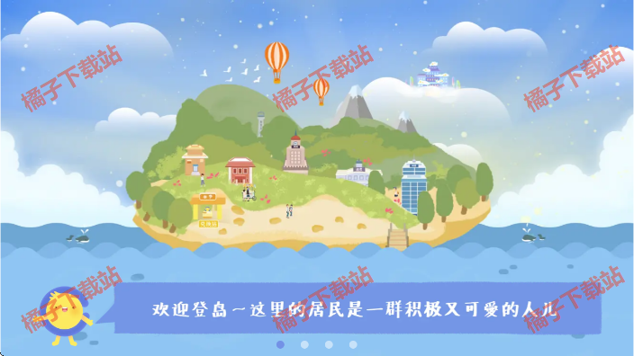 costudy下载安装最新版 costudy下载安装最新版
