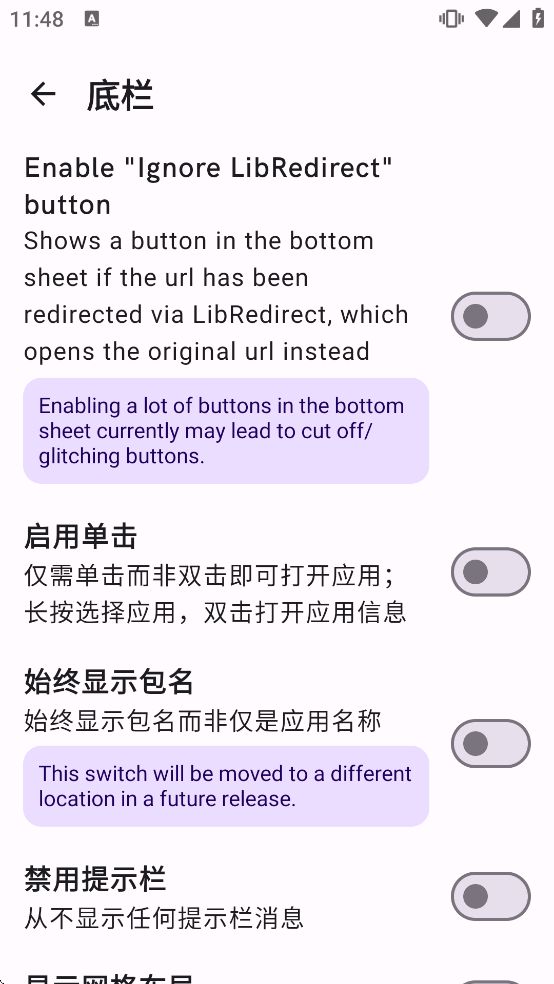 LinkSheet软件下载 LinkSheet软件下载