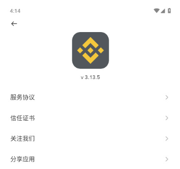 币岸免费版下载 币岸免费版下载