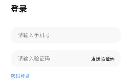 松果名师app安卓版 松果名师app安卓版
