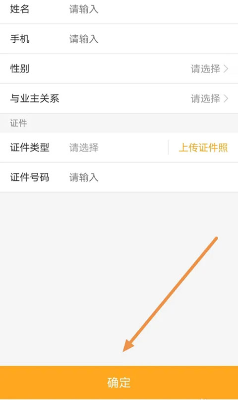 凤凰会app