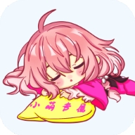 小萌追番最新版本