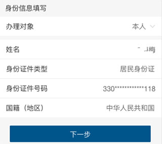 新疆税务社保缴费app下载安装最新版本 新疆税务社保缴费app下载安装最新版本