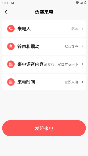 手机找人定位app官方版 手机找人定位app官方版