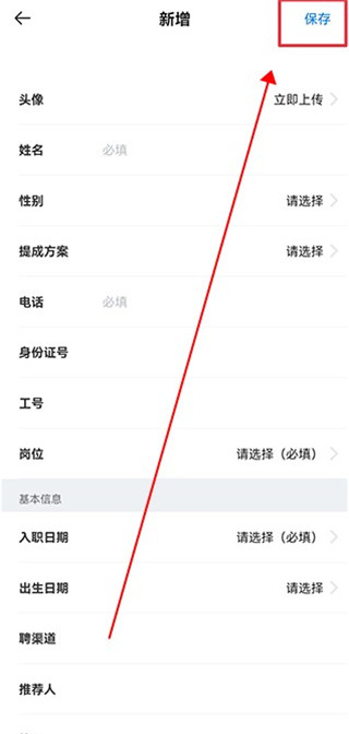 房在线app