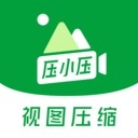 压小压视频图片压缩免费手机版