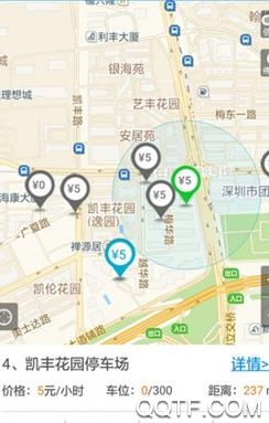 我的地图app手机版 我的地图app手机版