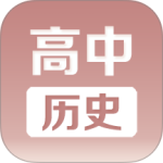 高中历史课堂2026优化升级版 v3.0