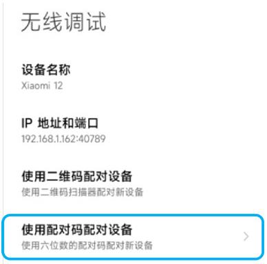 小鸡游戏世界激活工具安卓版本 小鸡游戏世界激活工具安卓版本
