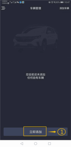 东风风行app