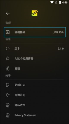 简单水印官方版