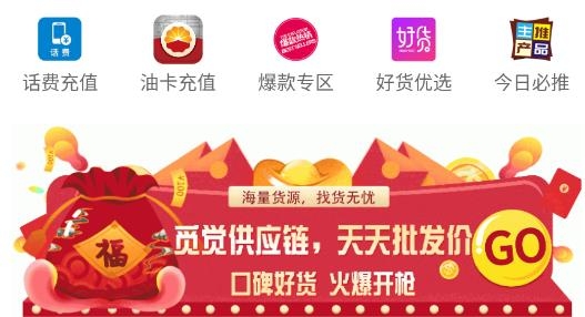 觅觉易购app最新版 觅觉易购app最新版