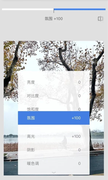 指划修图免费下载手机版 指划修图免费下载手机版