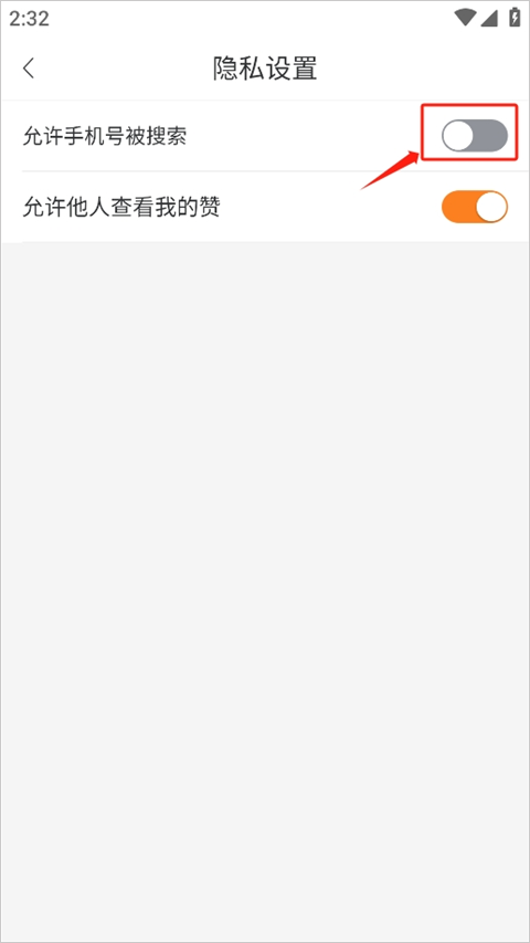 重庆购物狂app