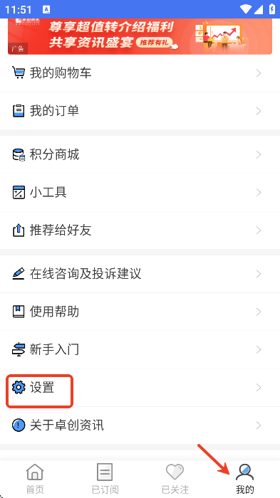 卓创资讯最新下载安装手机版 卓创资讯最新下载安装手机版