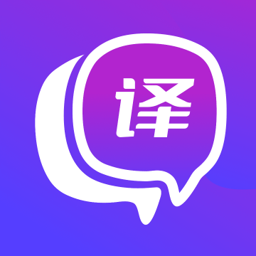 英语翻译官app下载官方版v2.1.0 安卓版