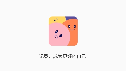 Mood心情笔记app官方版 Mood心情笔记app官方版