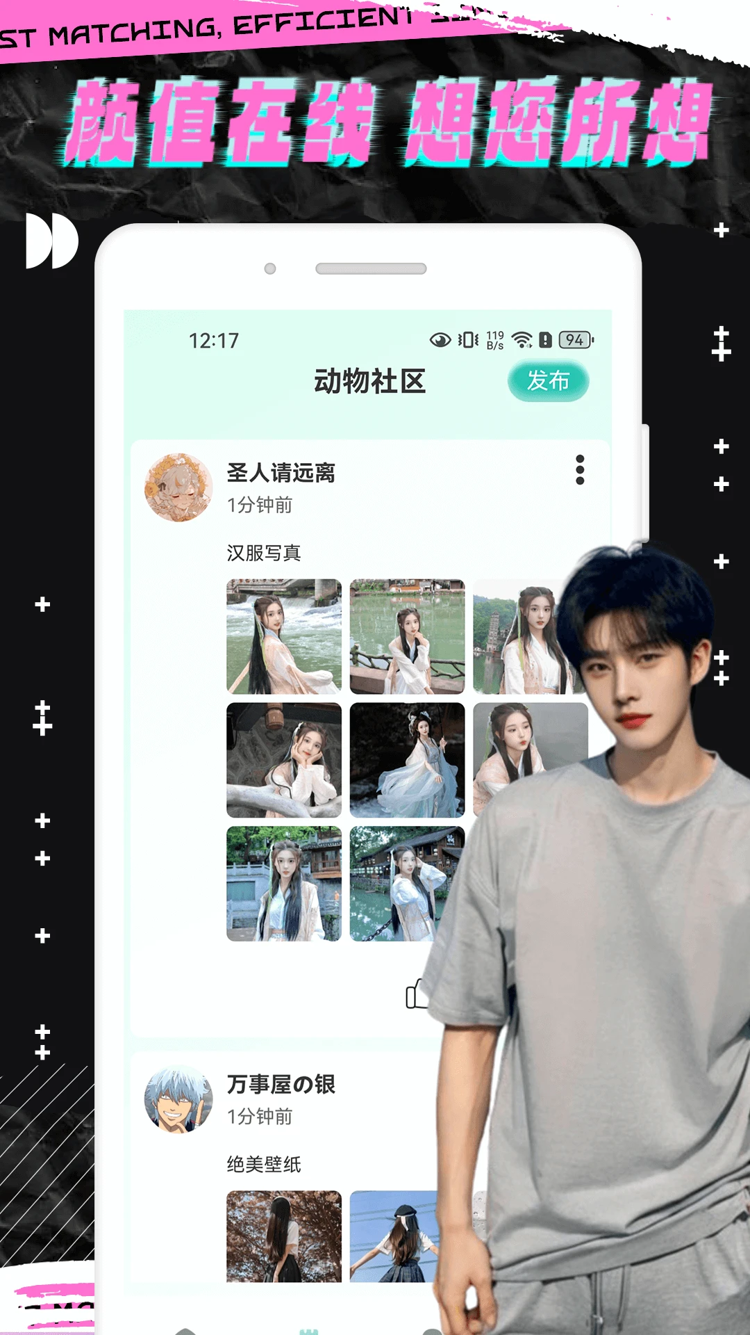 轻邻圈app官方正版下载安装 轻邻圈app官方正版下载安装