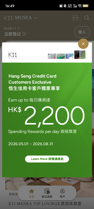 K11 HK最新版本 K11 HK最新版本