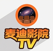麦迪影院最新免费版
