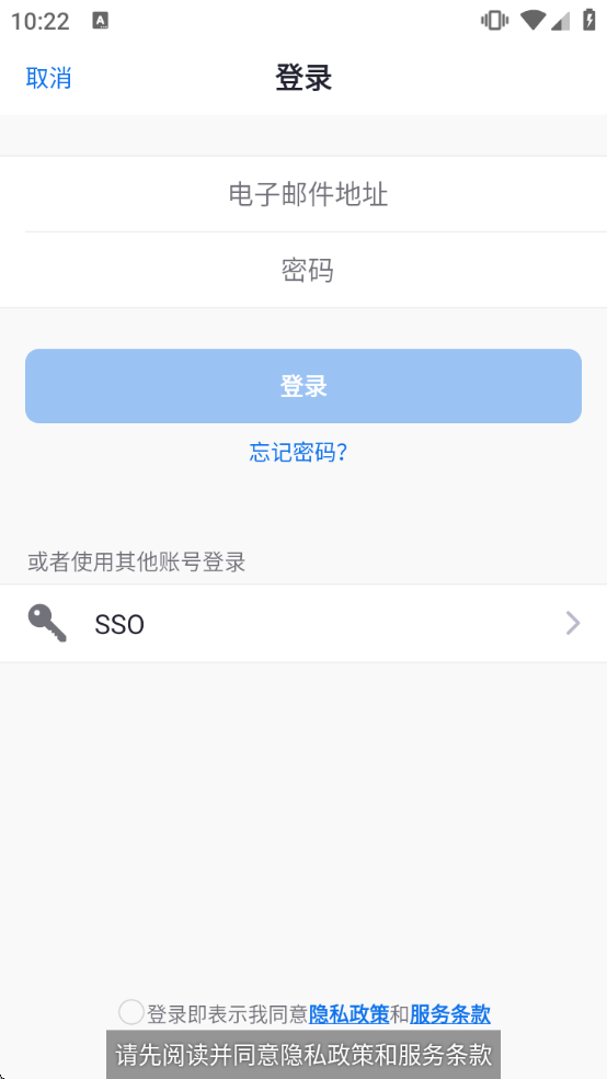 Umeet官方下载 Umeet官方下载