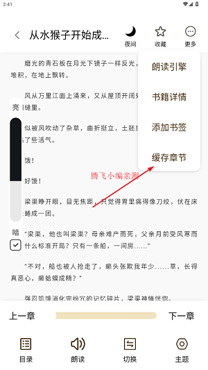 笔趣阁app正版 笔趣阁app正版